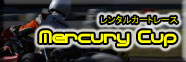 Mercury Cup