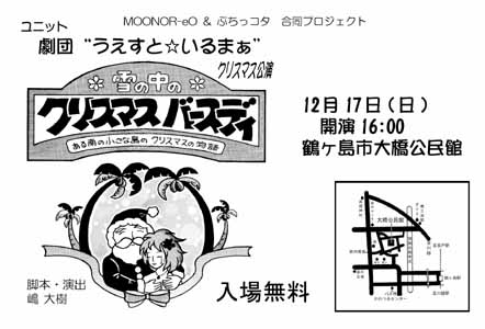 �_�C���N�g���[��