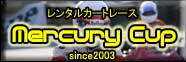 Mercury Cup